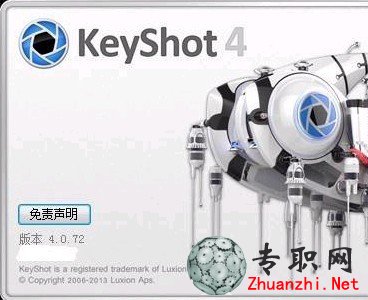 KeyShot 4.0.74 İأ&ƽļ&װ̳̣