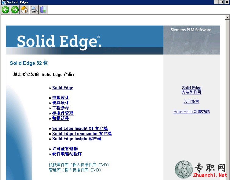 SolidEdge ST5 İ/Ӣİأ32bit/64bitƽⲹ