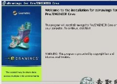 eDrawings 2012 软件下载（破解版，适用于CREO2.0、ProE5.0及以下版本）