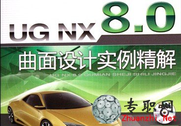 UG NX 8.0ʵ[2.29G]