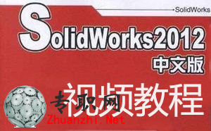SolidWorks 2012İеʵӦý̳_SolidworksƵ̳