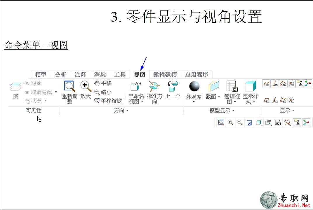 尲Creo2.0Ƶ̳