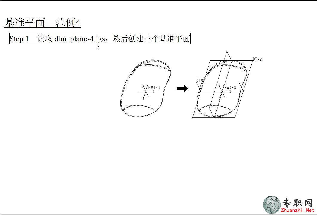 尲Creo2.0Ƶ̳