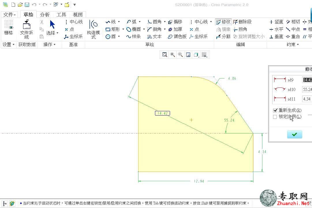 尲Creo2.0Ƶ̳