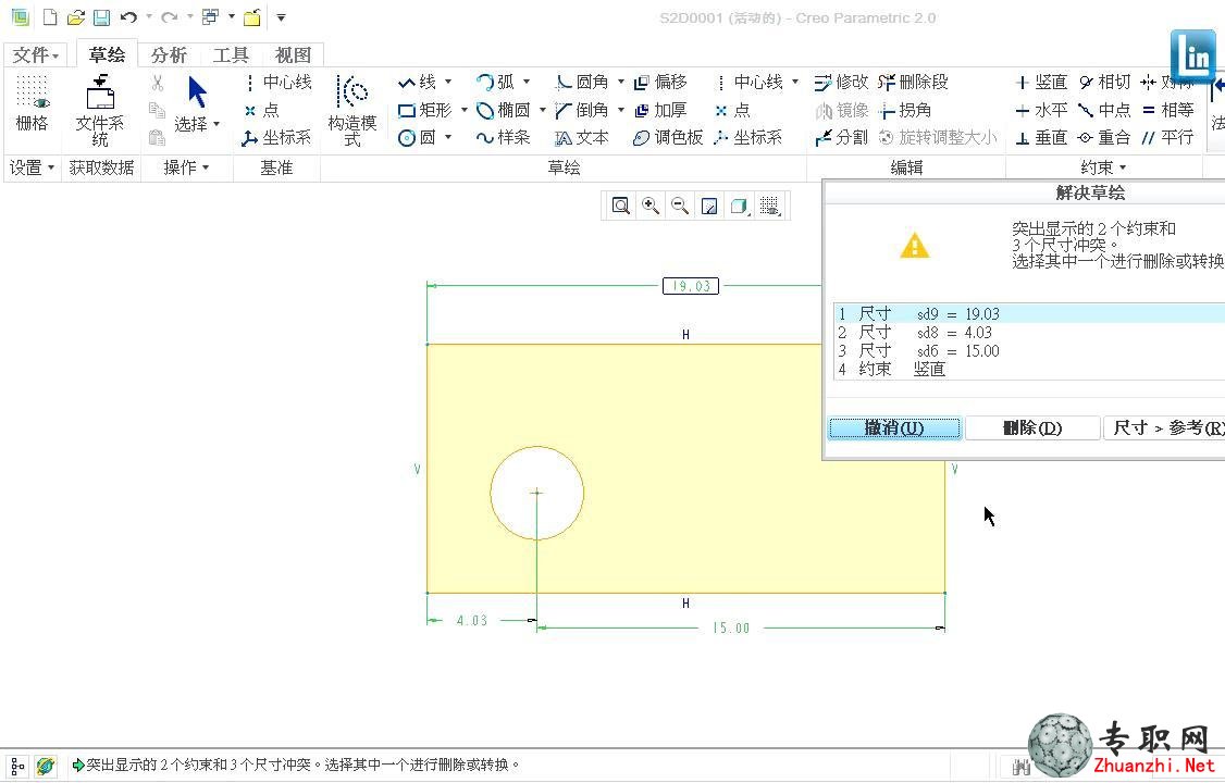 尲Creo2.0Ƶ̳