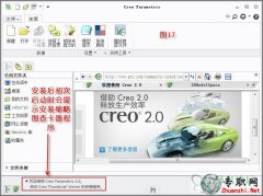 PTC Creo 2.0 M050  Win32&64 (ƽ油)