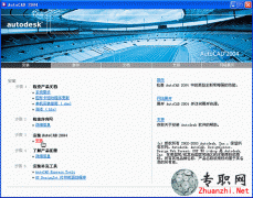 AutoCAD2004 ƽأɫر棨С
