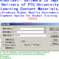  Arbortext Editor 6.0 вҺ滻 _ PTC Arbortext Ƶ̳