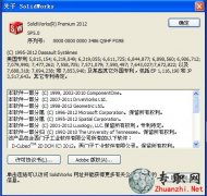 SolidWorks2012 SP5.0Win32/win64ռȶأעƽ⣩
