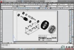 CAD减速器模型分解图的打印 _CAD机械制图视频教程下载