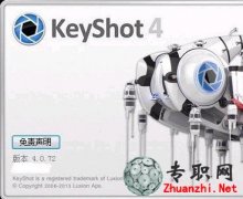 KeyShot4֮Creo/ProE/Solidworks/3ds Max/rhino