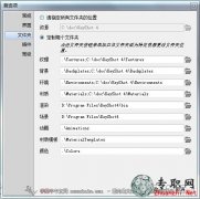 Keyshot 4.0 中文材质库下载