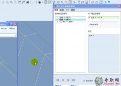 סۡʹ_ProE5.0 ӽƵ̳-23