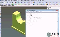 ѡıɫʵ_UG 4.0ο(grip)Ƶ̳-11