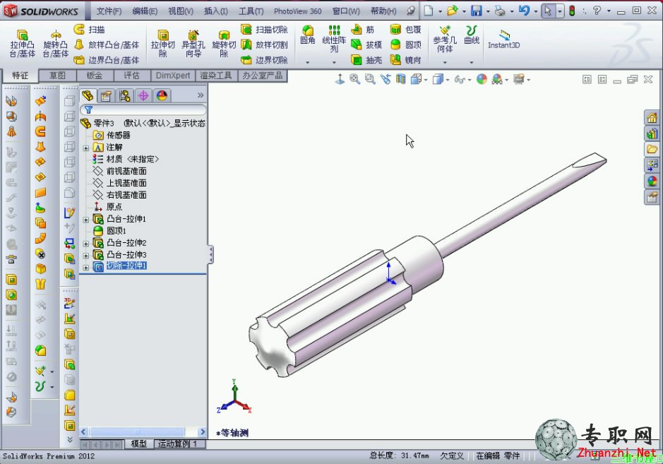 SolidWorks 2012˿