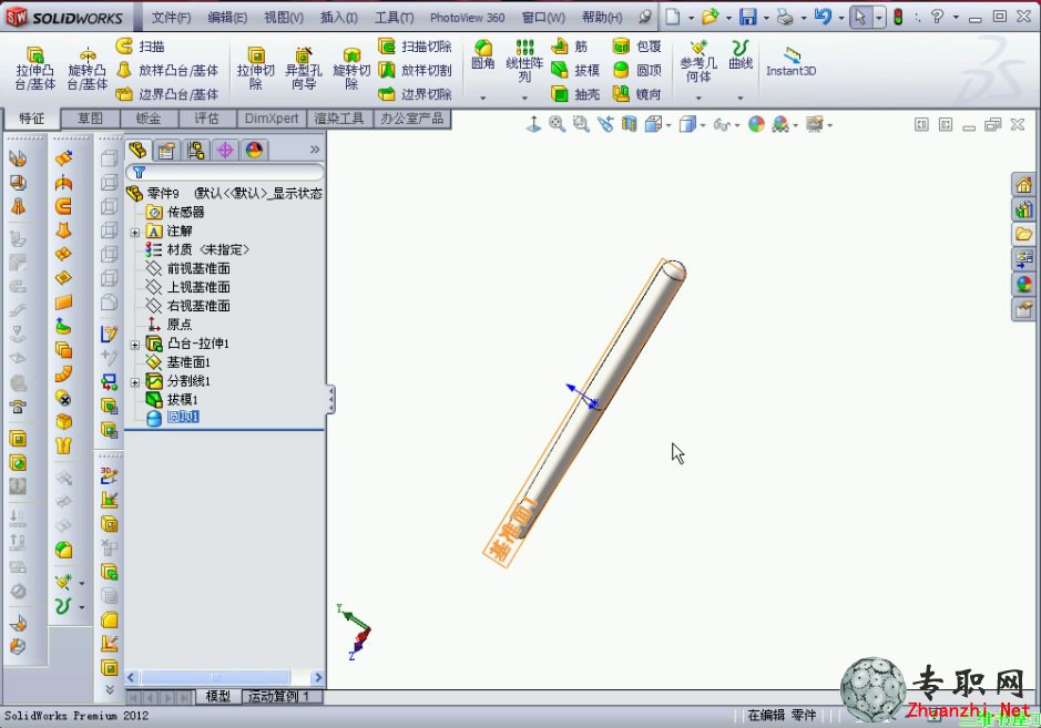 SolidWorks 2012绘制球棒