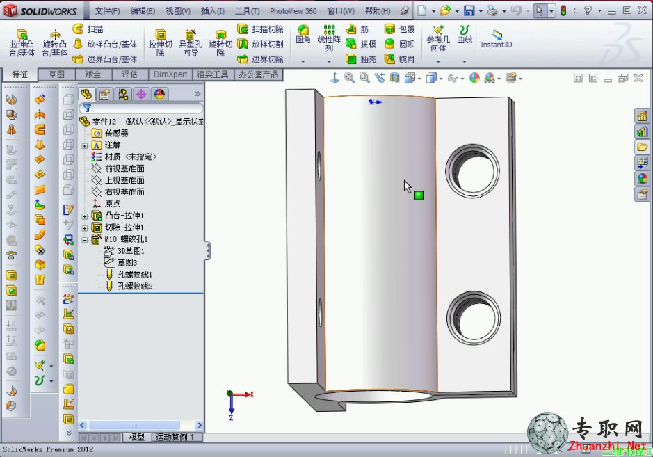 SolidWorks 2012