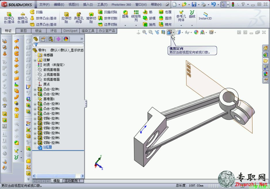 SolidWorks 2012绘制支撑架