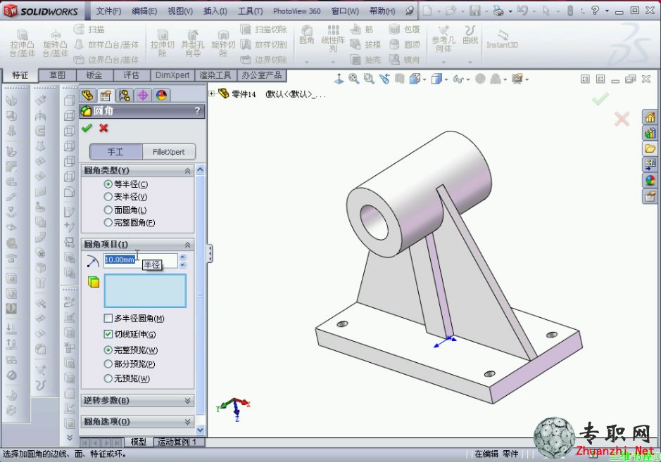 SolidWorks 2012绘制轴承座