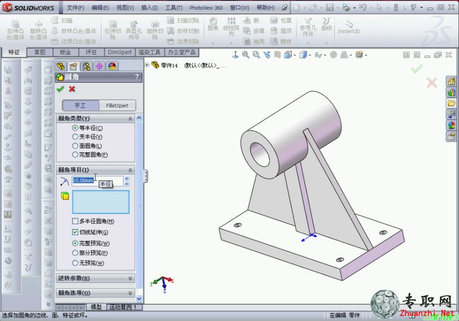 SolidWorks 2012