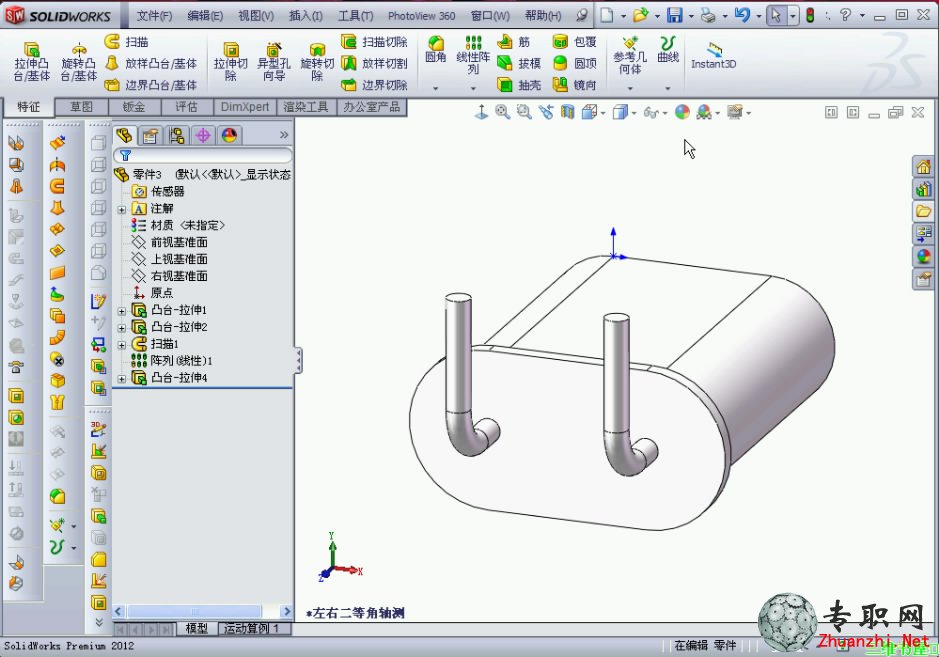 SolidWorks2012绘制电容