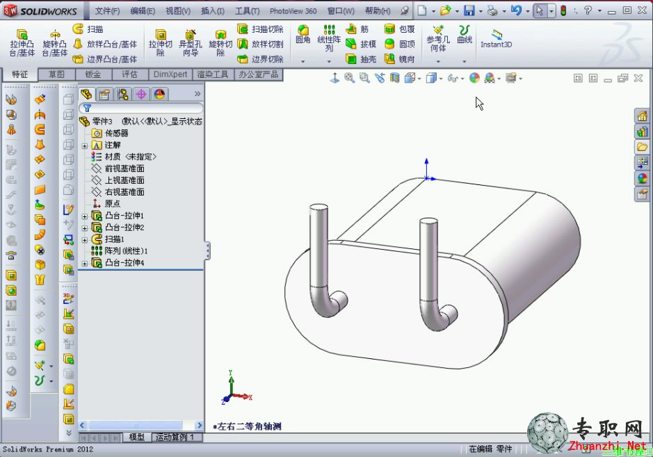 SolidWorks2012Ƶ