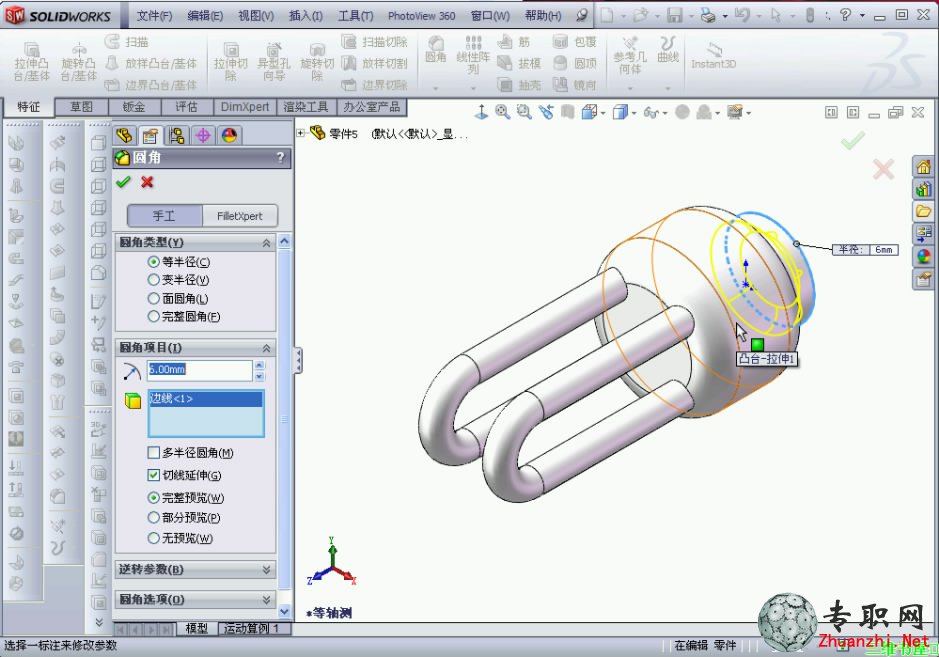 SolidWorks 2012 绘制台灯灯泡