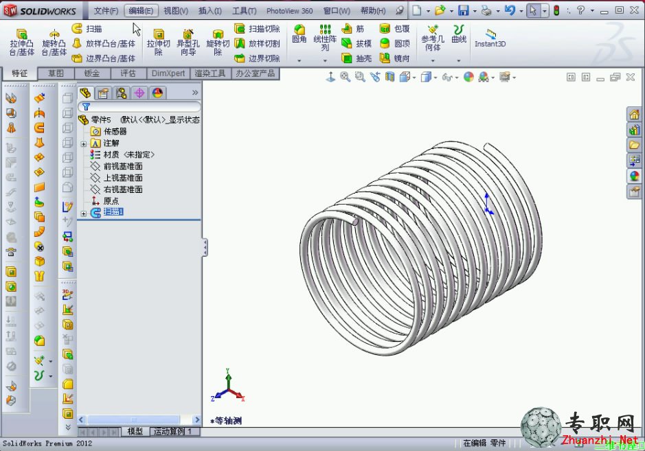 SolidWorks 2012 绘制弹簧