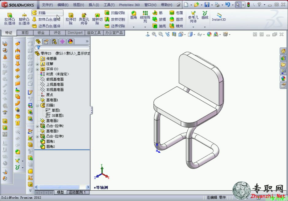 SolidWorks 2012 ư칫