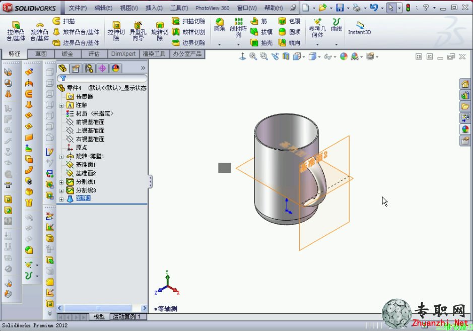 SolidWorks 2012 绘制茶杯