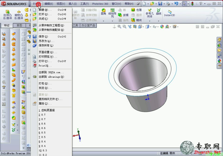 SolidWorks 2012 绘制花盆