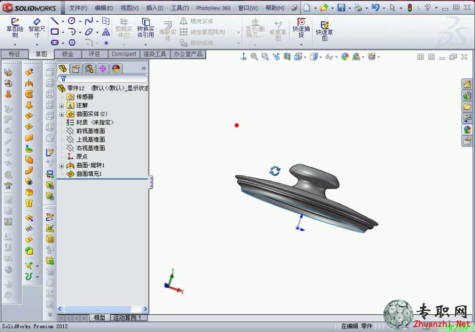SolidWorks 2012绘制茶壶的壶盖