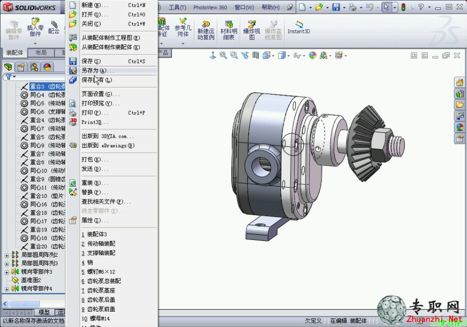 SolidWorks 2012 ֱװ