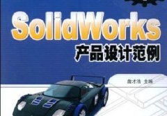 SolidWorks ƷƷ_Ƶ̴̳