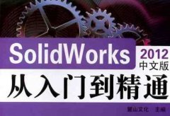 Solidworks 2010ŵͨİ棩_Ƶ̴̳