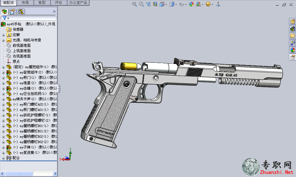 Colt45手枪3D模型