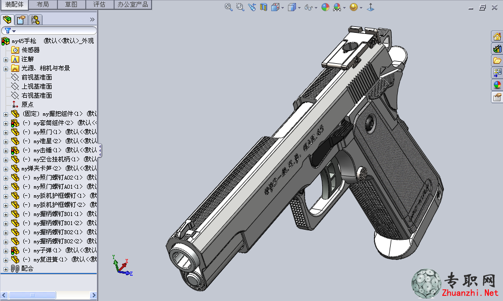 Colt45手枪3D模型下载