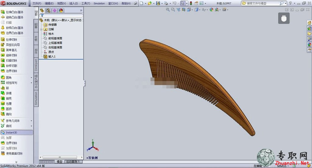 SolidWorksľ3Dģ