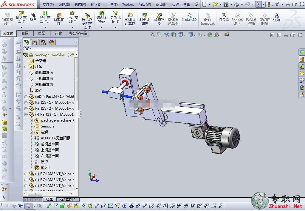 SolidWorks 90度取放机构3D模型
