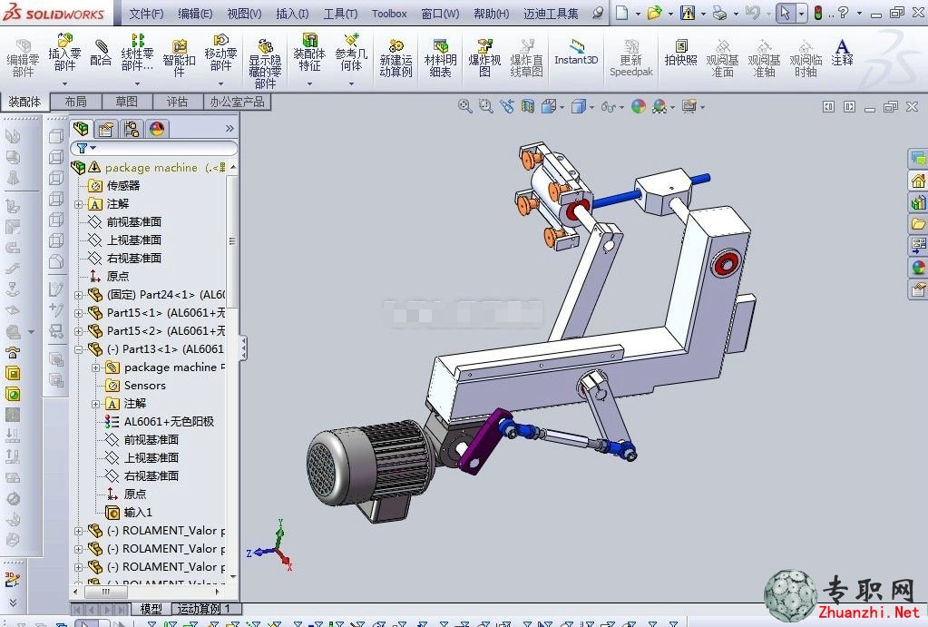 SolidWorks 90度取放机构3D模型