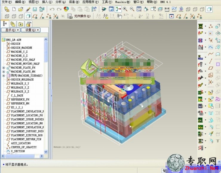EMX4.1模具设计教程