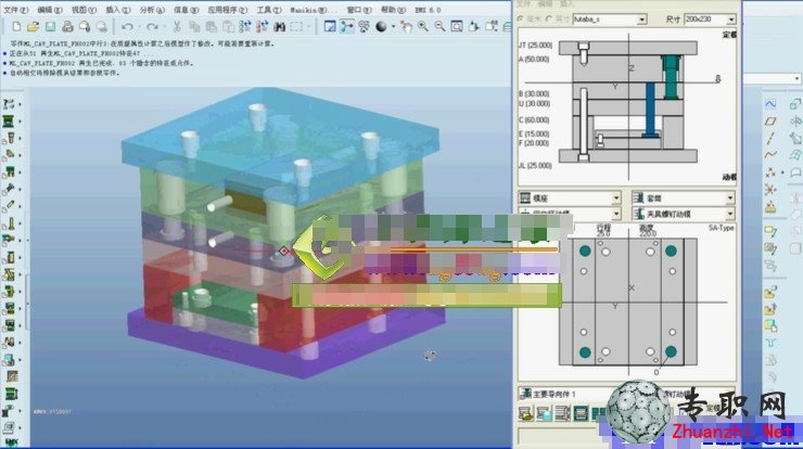 EMX4.1模具设计教程