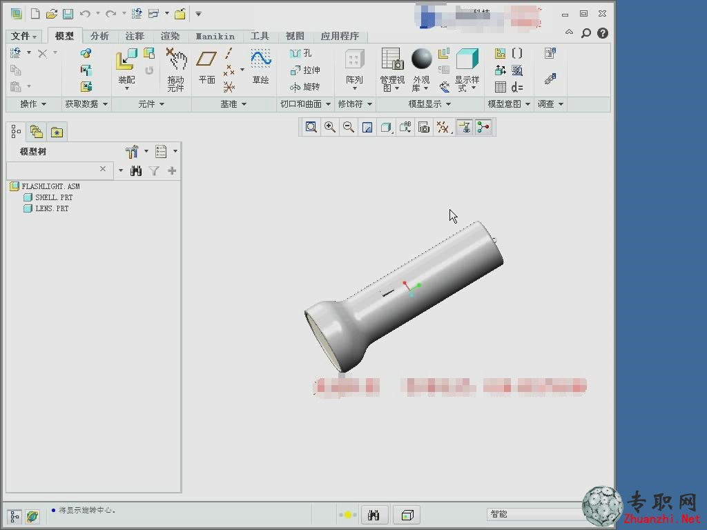 Creo不锈钢零件的外观处理及渲染（7.6.3）_ creo2.0 高级应用视频教程下载_专职网