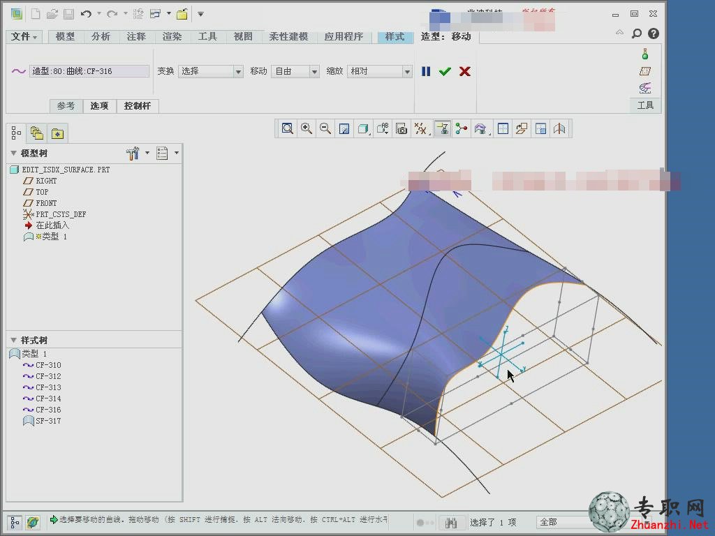 选择圆角类曲面（12.2.3）_ creo2.0 高级应用视频教程下载_专职网