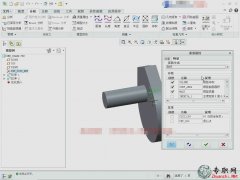 Creoģͷmodel analysis11.2.3_ creo2.0 ߼ӦƵ̳