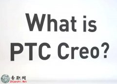 PTC Creoʲô _ Creo 3.0 Ƶ̳