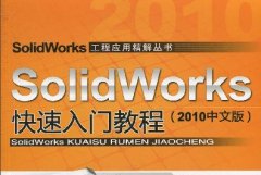 SolidWorks 2010 Ž̳ _ SolidworksƵ̳
