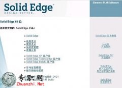 SolidEdge ST7 /Ӣİأƽⲹ+׼⣩