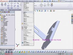 SWӽۺʵ̳ _SolidWorks2013ӽ뺸Ƶ̳