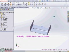 SW޸ṩĳι _SolidWorks2013ӽ뺸Ƶ̳